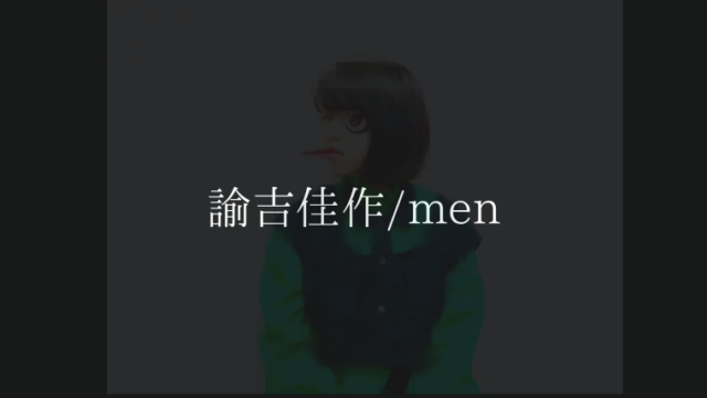15年超えリスナーが選ぶbump Of Chicken 静 の3曲 オススメ曲 コトノハト 15年超えリスナーが選ぶbump Of Chicken 静 の3曲 オススメ曲 コトノハト