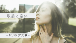 生きる悩みのほとんどが ヴェルタースオリジナル理論 で突破できる説 コトノハト