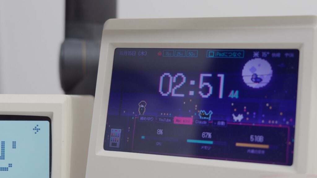 Wokyis M5の5インチの画面に時計を出しているところ