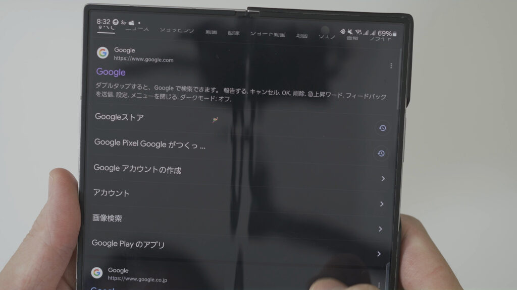 内側の画面が壊れた自分のGalaxy Z Fold6