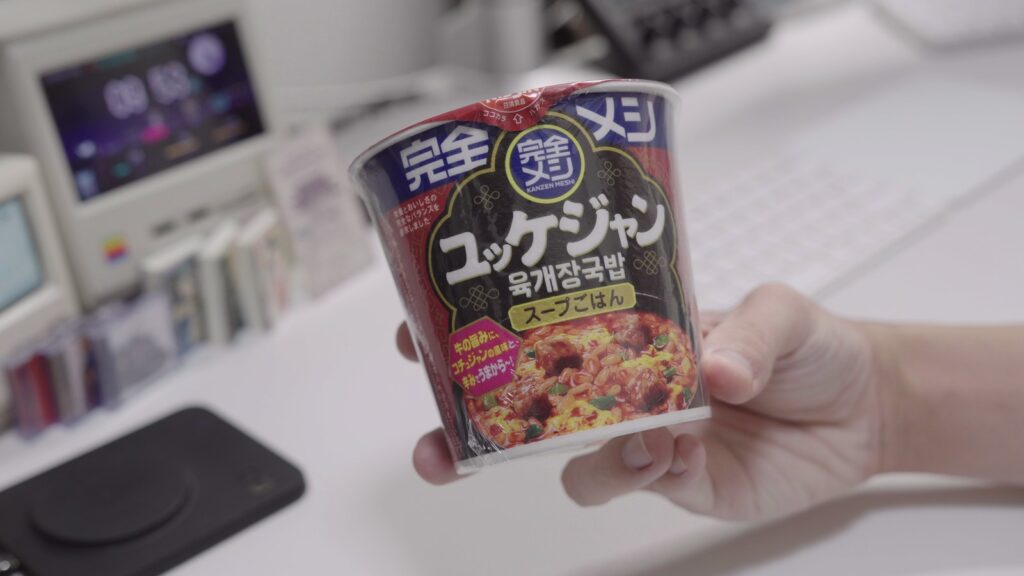 完全メシ ユッケジャンのカップ